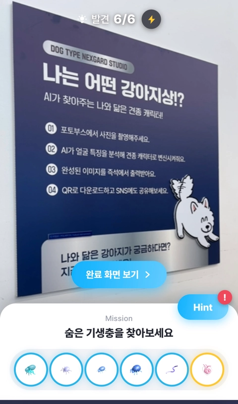후기 이미지 2