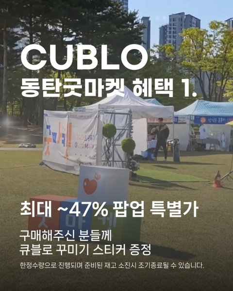 상세 이미지-83245