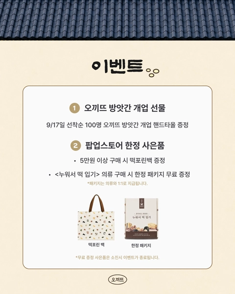 상세 이미지-83268