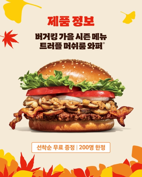 상세 이미지-83358