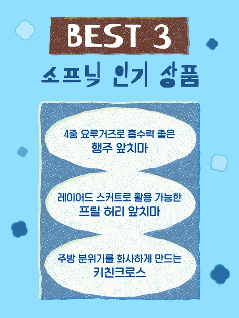 상세 이미지-83379