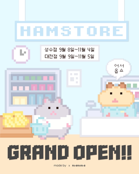 관련 팝업 - 