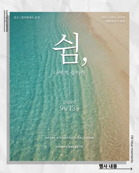 상세 이미지-83710