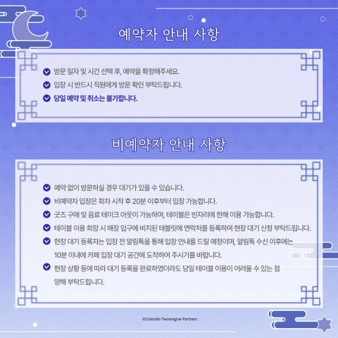 상세 이미지-90515