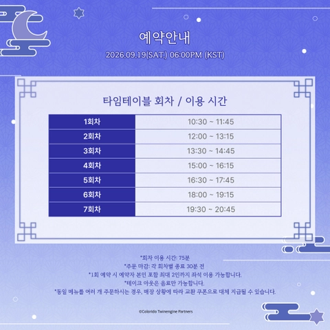 상세 이미지-90516
