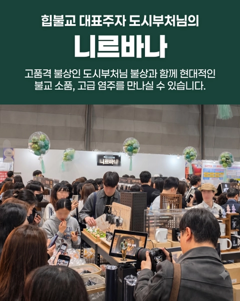 상세 이미지-84168