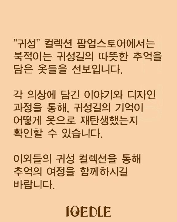 상세 이미지-4613