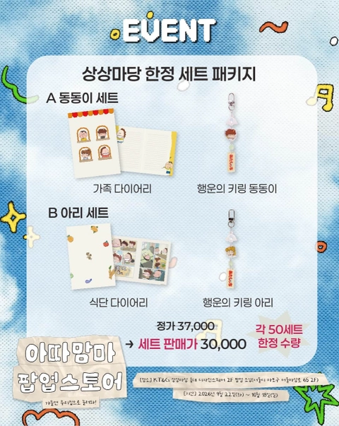 상세 이미지-86682