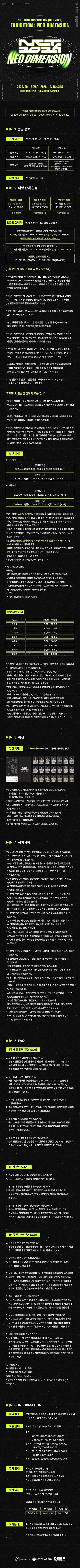 상세 이미지-84329