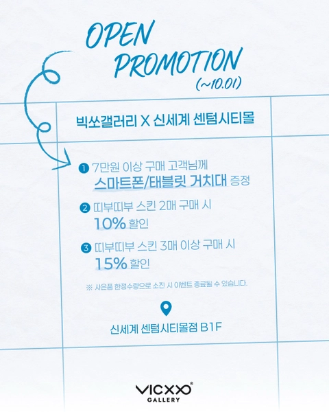 상세 이미지-84535