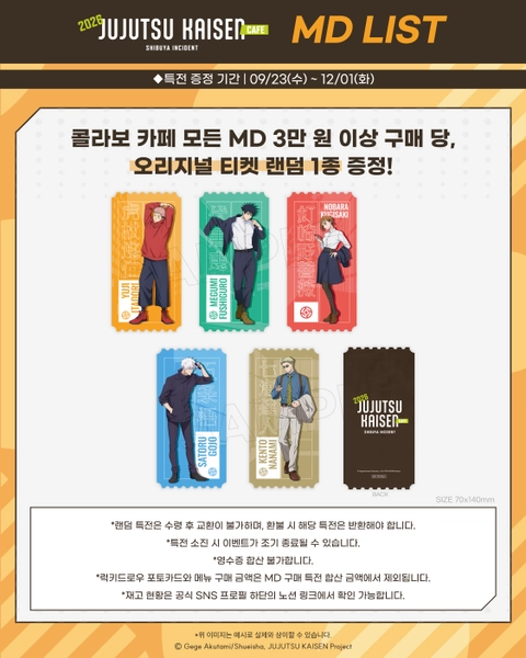 상세 이미지-84639