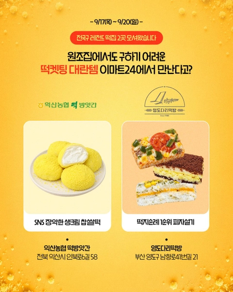 상세 이미지-84602