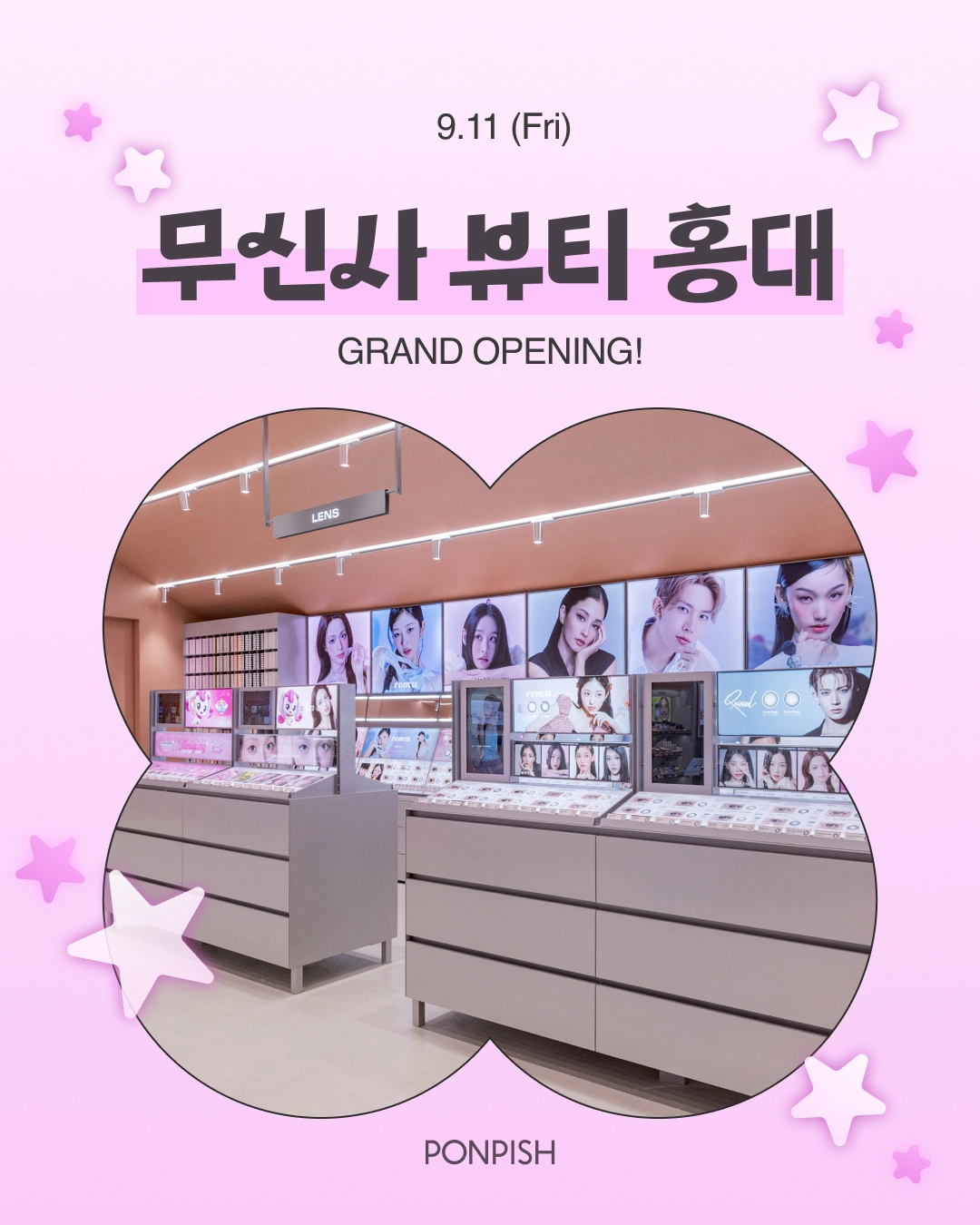 무신사 뷰티 홍대 오픈 포스터. 폰피쉬 컬러렌즈 매대 사진과 함께 9월 11일(금) 그랜드 오프닝 문구가 적혀 있다.