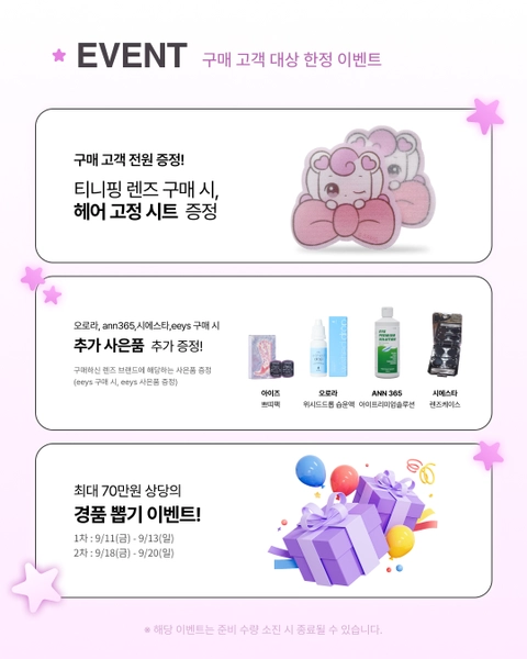 상세 이미지-84710