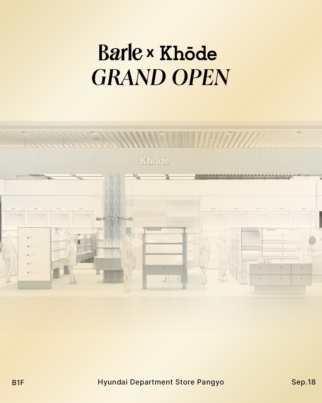 바를 X 코드 그랜드 오픈 포스터. 매장 인테리어 사진과 현대백화점 판교점 B1층, 9월 18일 오픈 안내가 적혀 있다.