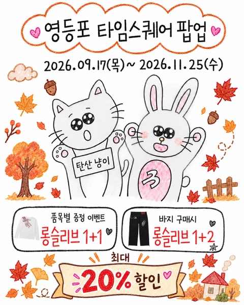 상세 이미지-84851