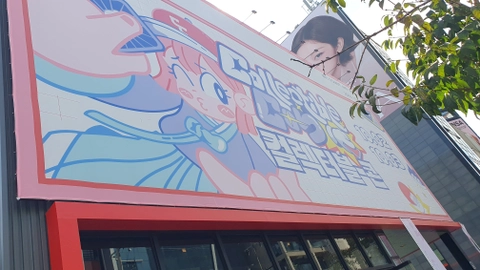 후기 이미지