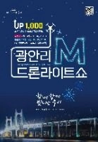 상세 이미지-85229
