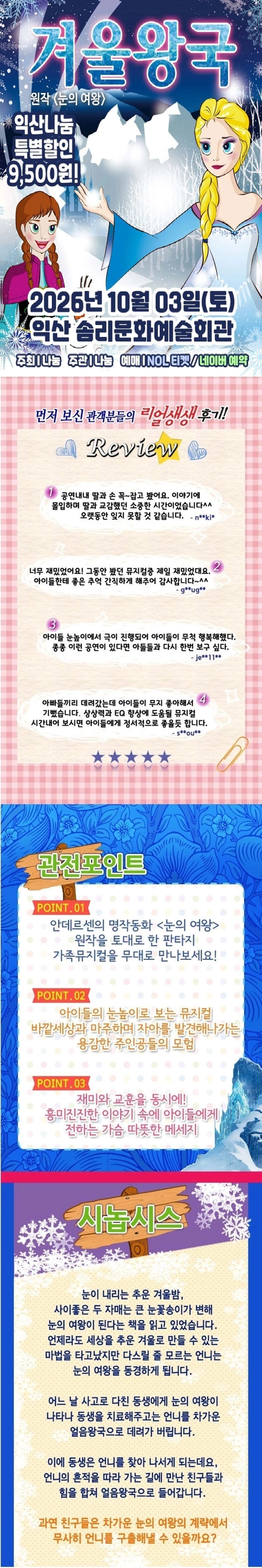 상세 이미지-85282