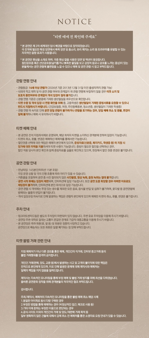 상세 이미지-85300