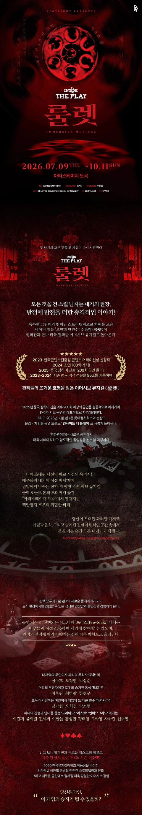 상세 이미지-85309