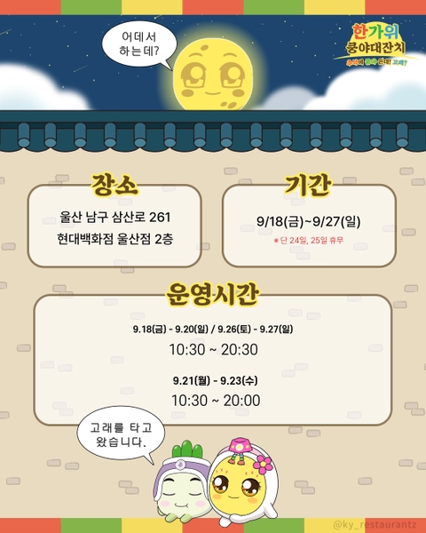 상세 이미지-85349