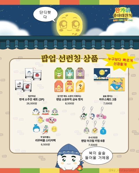 상세 이미지-85350