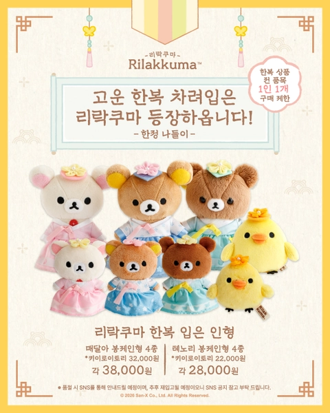 상세 이미지-85539