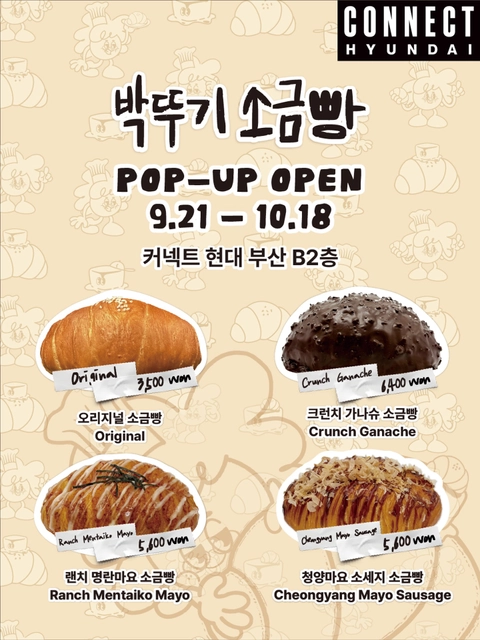관련 팝업 - 