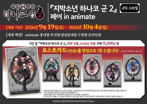 관련 팝업 - 