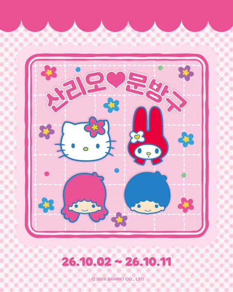 산리오 문방구 팝업 배경화면 썸네일