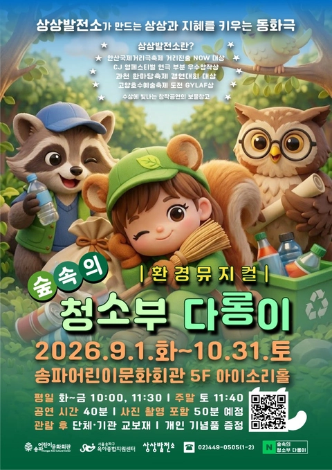 상세 이미지-85935