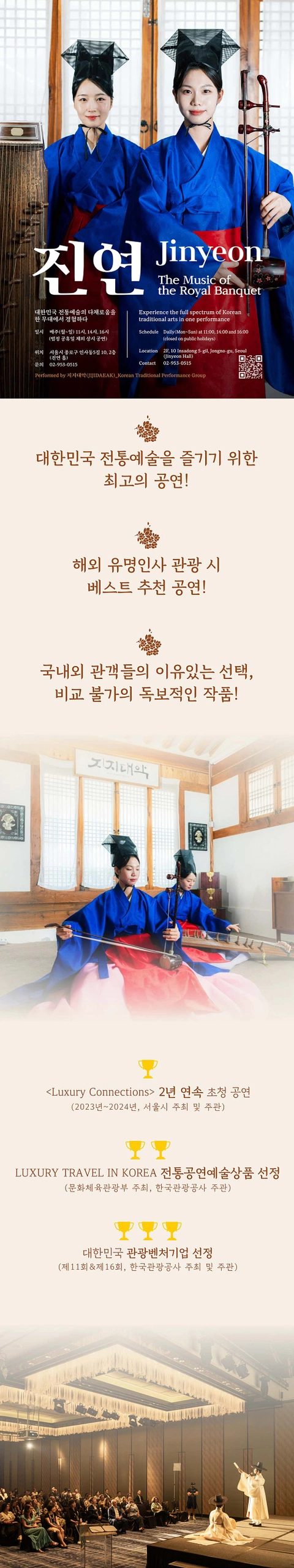 상세 이미지-86038