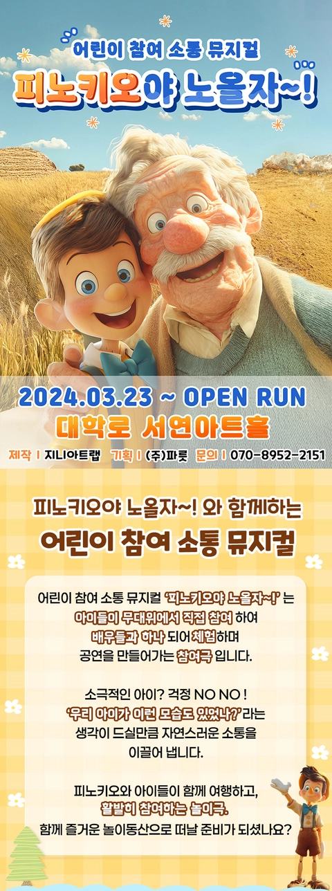 상세 이미지-86057