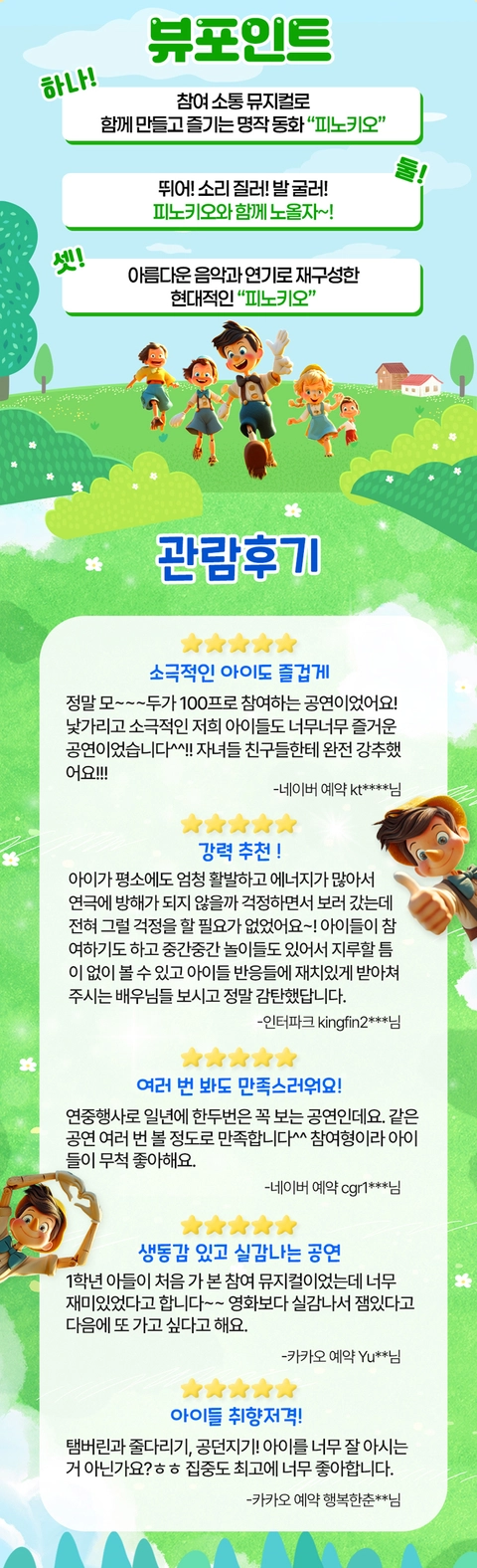 상세 이미지-86058