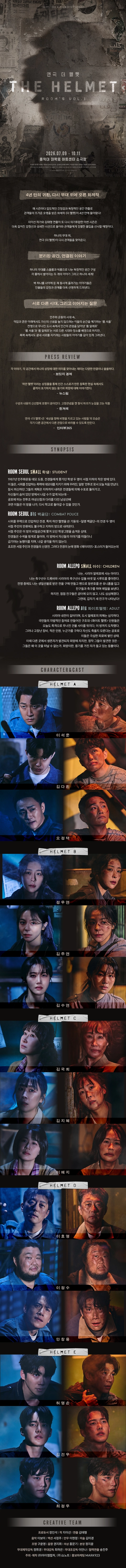 상세 이미지-86160