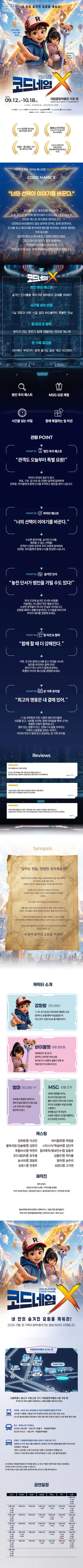 상세 이미지-86237