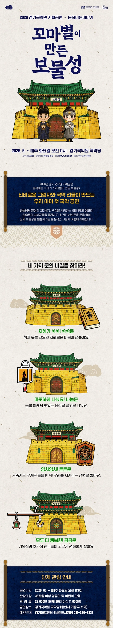 상세 이미지-86329