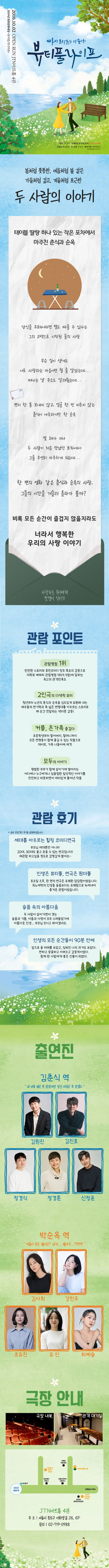 상세 이미지-86349
