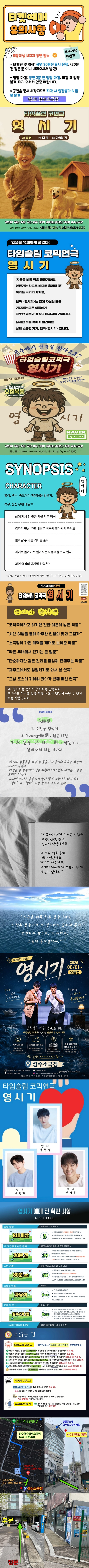 상세 이미지-86407