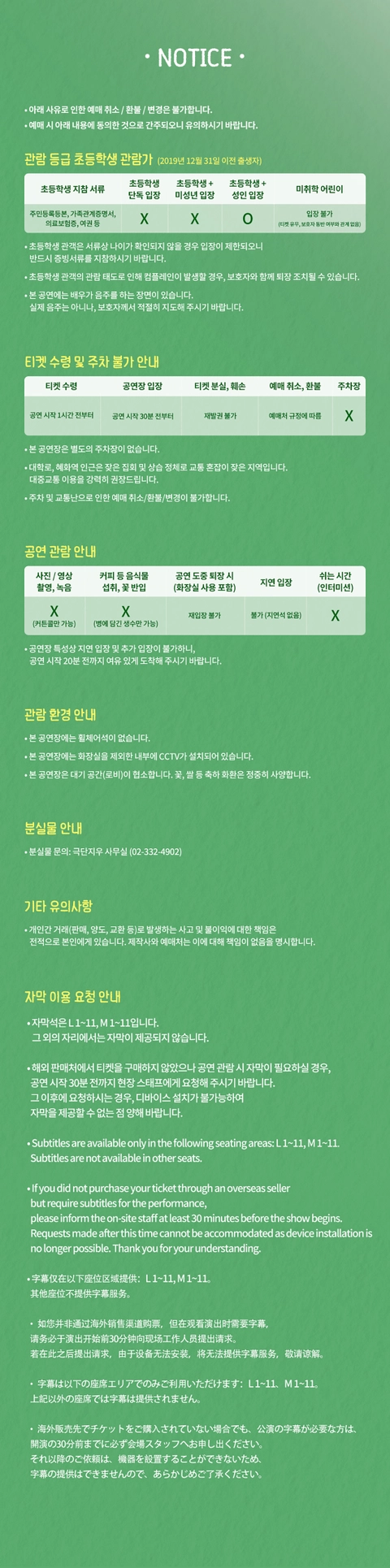 상세 이미지-86412