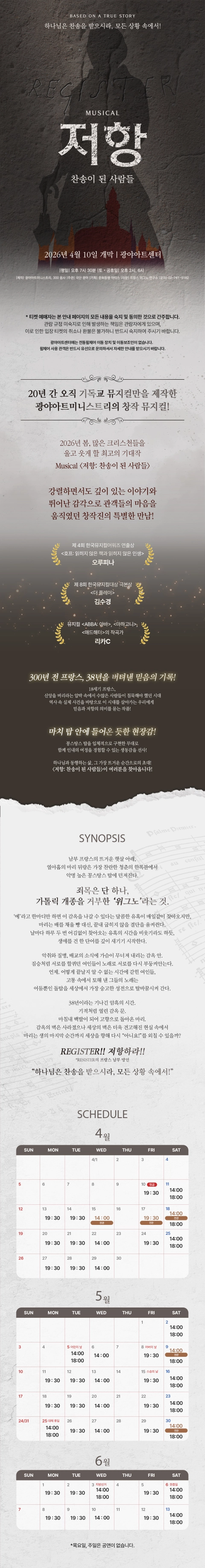 상세 이미지-86418