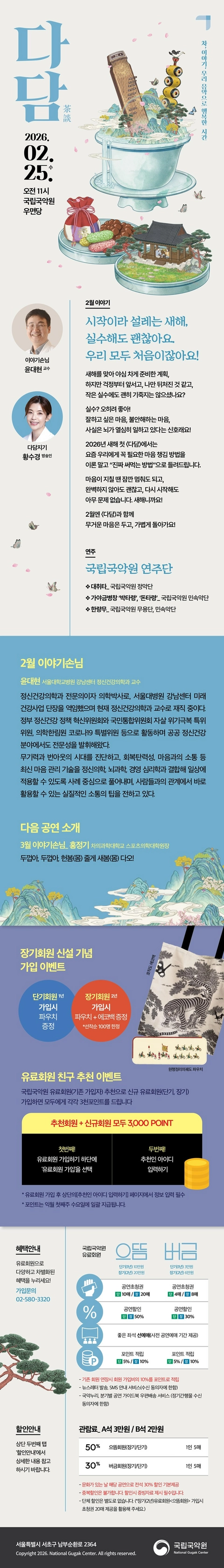 상세 이미지-86511