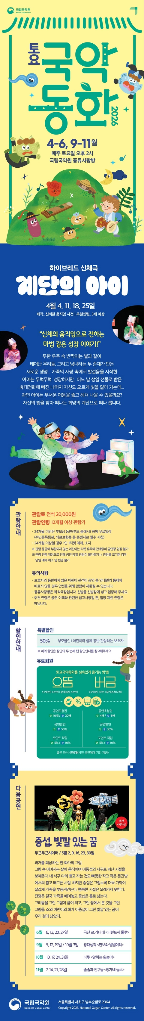 상세 이미지-86515
