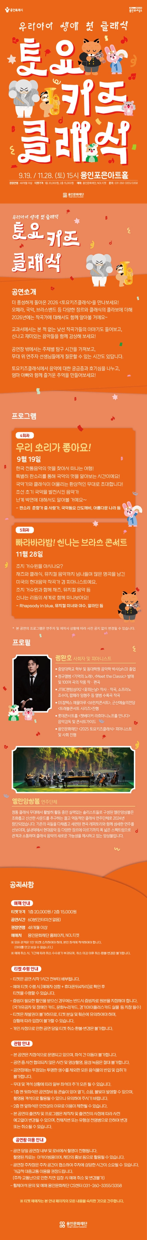 상세 이미지-86519