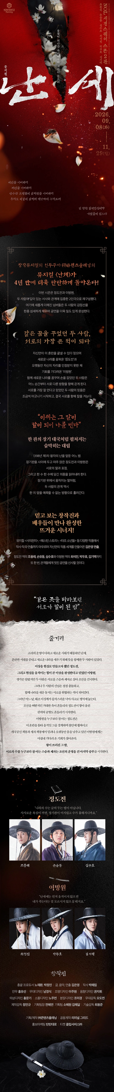 상세 이미지-86563