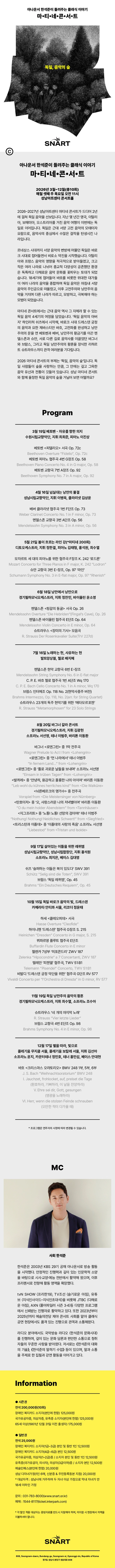 상세 이미지-86601