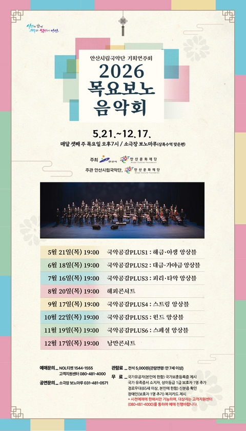 상세 이미지-86607