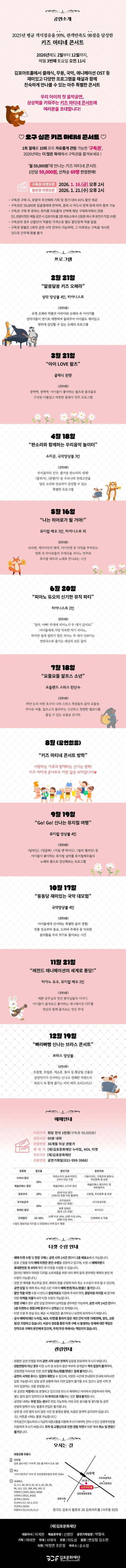 상세 이미지-86609