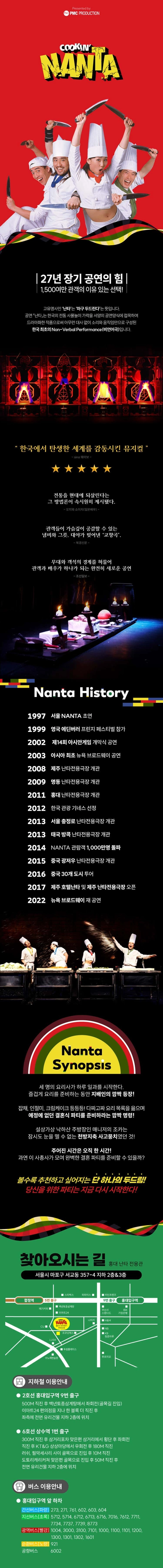 상세 이미지-86635